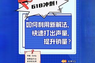 掐死一头！哈迪：邓恩和阿巴基今晚对贾马尔-穆雷的防守很成功